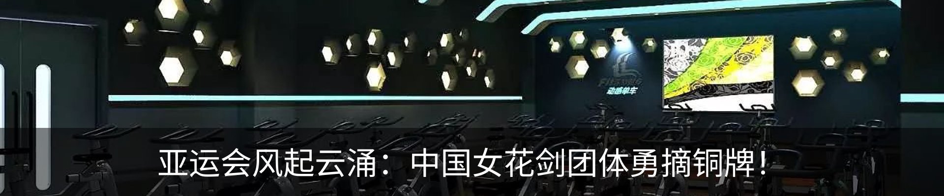 新闻中心