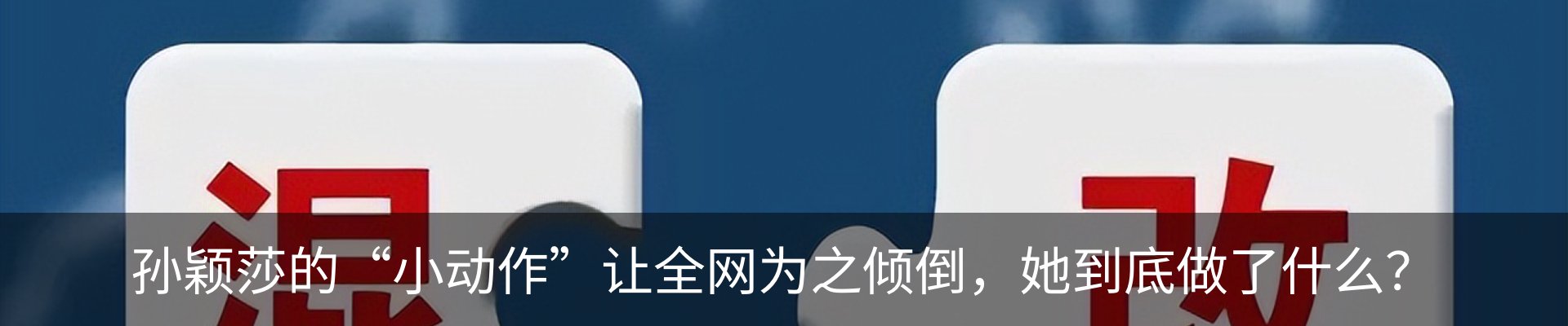 新闻中心