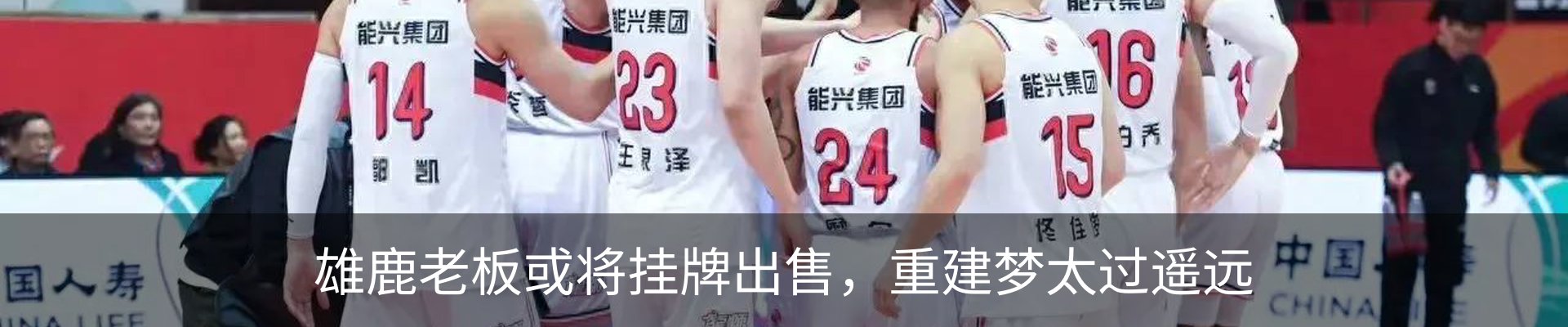 新闻中心